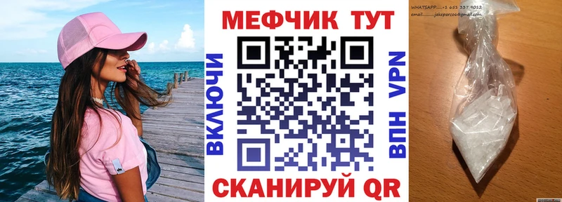 Где купить наркотики Санкт-Петербург АМФЕТАМИН  Каннабис  Меф  Гашиш  COCAIN 