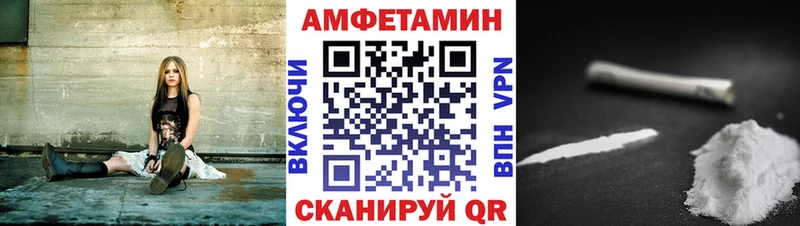 что такое   Санкт-Петербург  гидра как зайти  Amphetamine VHQ 