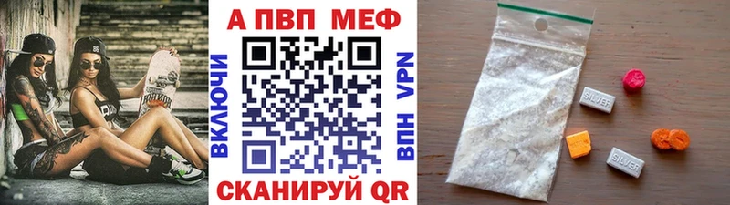 как найти   мега зеркало  Alfa_PVP Соль  Санкт-Петербург 