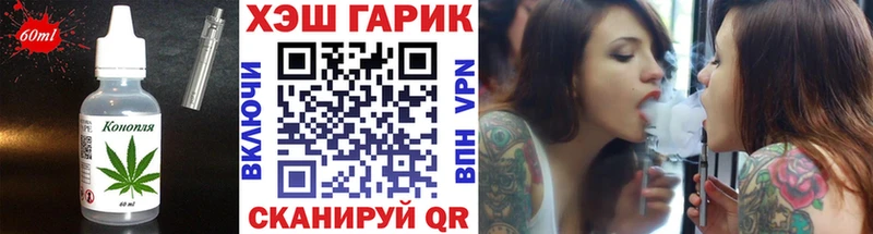 Печенье с ТГК конопля  гидра ССЫЛКА  Санкт-Петербург 