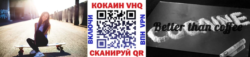 COCAIN Колумбийский  Санкт-Петербург 