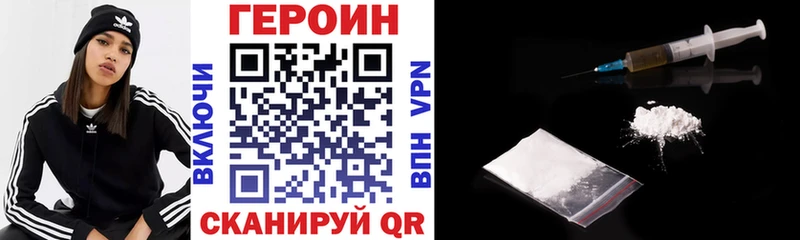 ГЕРОИН герыч  Санкт-Петербург 
