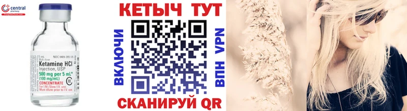 КЕТАМИН ketamine Санкт-Петербург