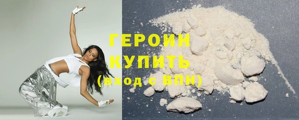ECSTASY Богородицк