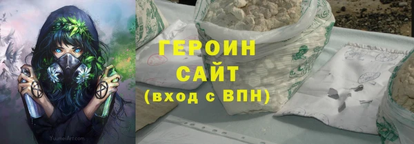 COCAINE Богородск