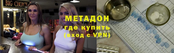 альфа пвп VHQ Богданович