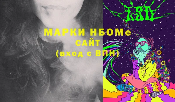 кокаин VHQ Белокуриха