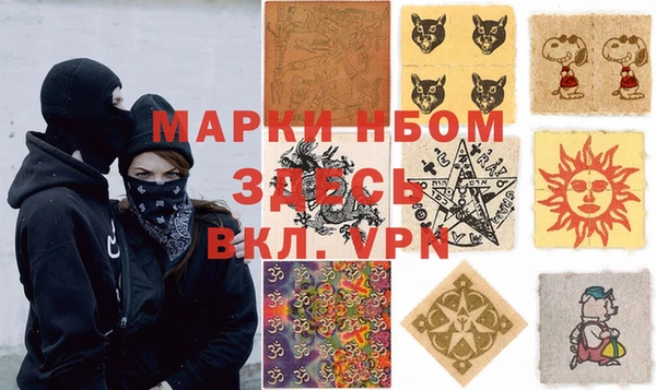ГАЛЛЮЦИНОГЕННЫЕ ГРИБЫ Белоозёрский
