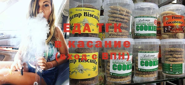 COCAINE Богородск