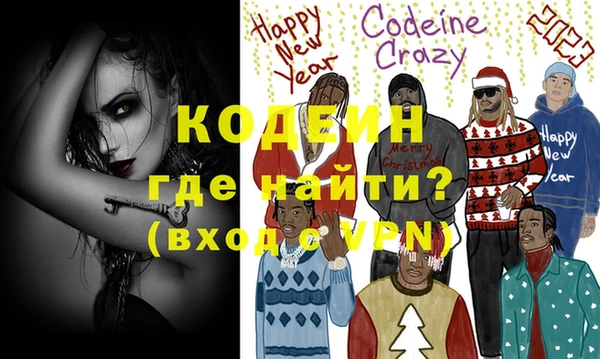 альфа пвп VHQ Богданович