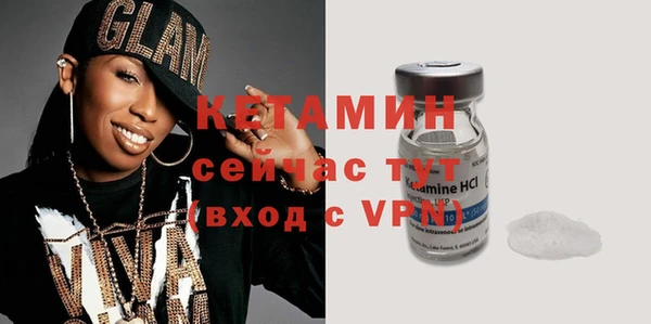 альфа пвп VHQ Богданович