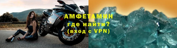ECSTASY Богородицк