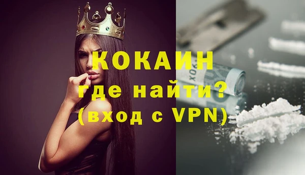 стаф Беломорск