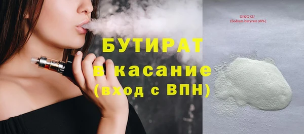 ECSTASY Богородицк