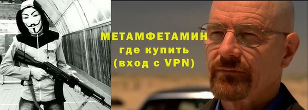 ECSTASY Богородицк
