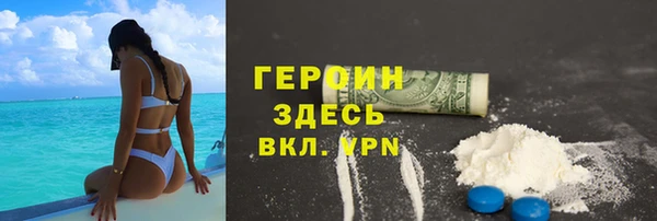 COCAINE Богородск