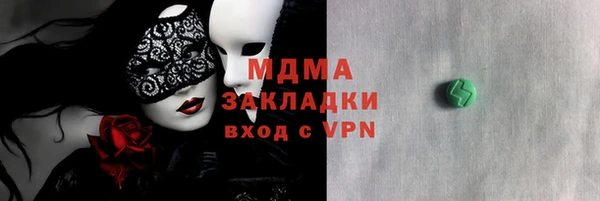 COCAINE Богородск