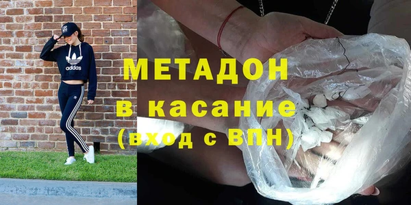 стаф Беломорск