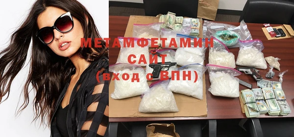ГАЛЛЮЦИНОГЕННЫЕ ГРИБЫ Белоозёрский