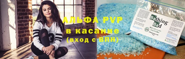 альфа пвп VHQ Богданович