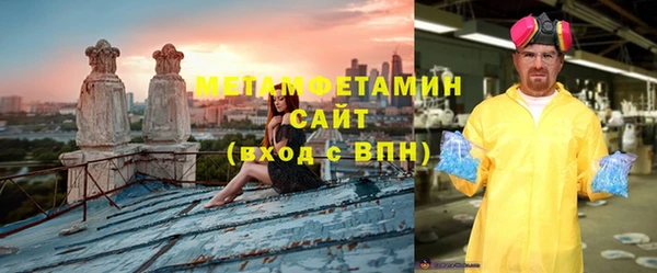 стаф Беломорск