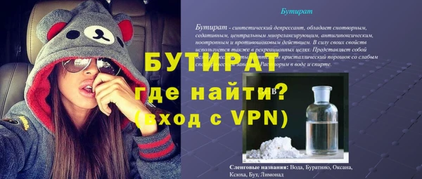 ECSTASY Богородицк