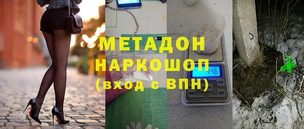 кокаин VHQ Белокуриха
