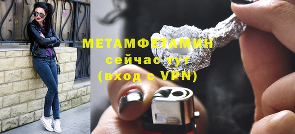ECSTASY Богородицк