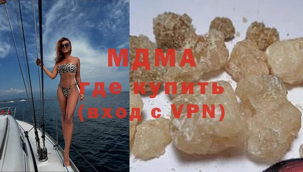 кокаин VHQ Белокуриха