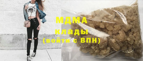 ECSTASY Богородицк