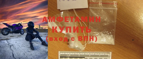 ГАЛЛЮЦИНОГЕННЫЕ ГРИБЫ Белоозёрский