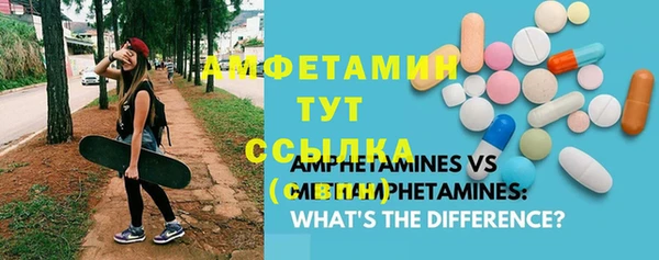 альфа пвп VHQ Богданович