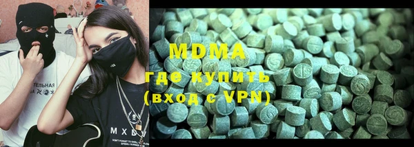 альфа пвп VHQ Богданович