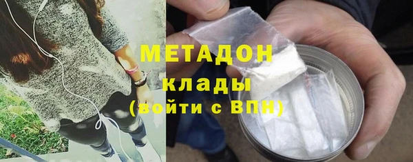 COCAINE Богородск