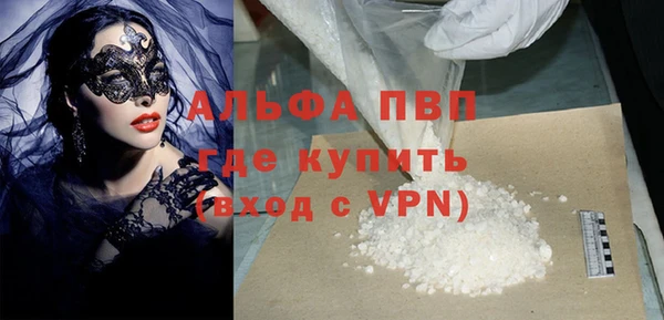 альфа пвп VHQ Богданович