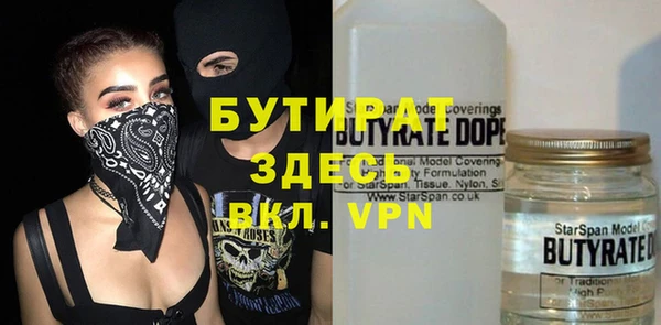 альфа пвп VHQ Богданович