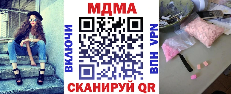 дарк нет состав купить наркотик Санкт-Петербург МДМА Molly