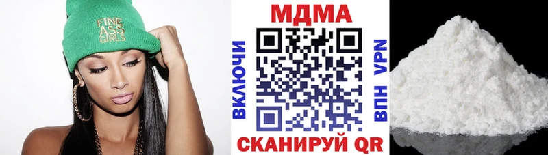 MDMA кристаллы Санкт-Петербург