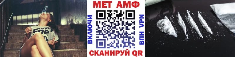 МЕТАМФЕТАМИН кристалл  OMG как войти  Санкт-Петербург 