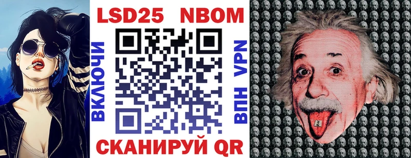 Марки 25I-NBOMe 1,8мг купить МЕГА онион Санкт-Петербург