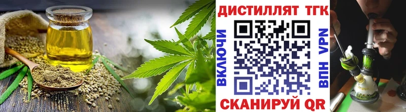 mega ссылки  Санкт-Петербург  ТГК гашишное масло  что такое наркотик 